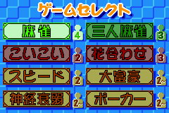 一石八鳥これ１本で８種類 - レトロゲームの殿堂 - atwiki（アットウィキ）